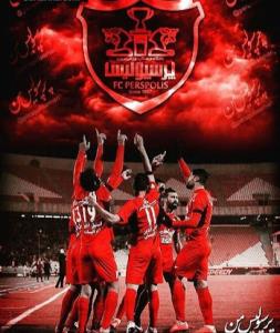 عشقپولیس♥️♥️♥️♥️♥️♥️