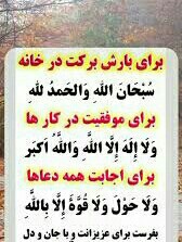 در این پاییز رنگارنگ زیبای خداوند یکتا بگو یاالله