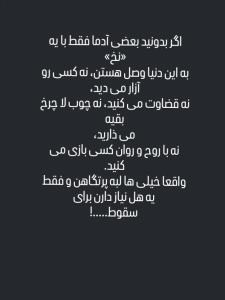 شبتون خوش و به دور از غم:) 