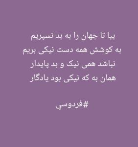 درود بر دوستان مجازی گل💐👑