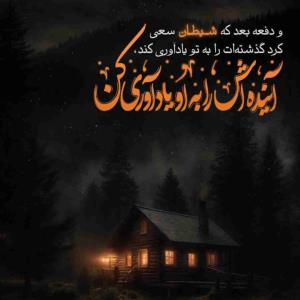 ظهور بسیار نزدیک است 