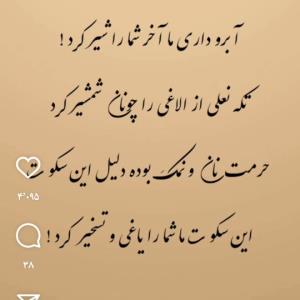 حرف حق👏🏻👏🏻👏🏻🤌