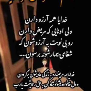 🤲🤲🤲🤲🤲🤲🤲بگو الهی آمین 🤲🤲🤲🤲🤲🤲