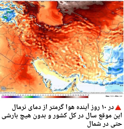 خشکسالی‌ ادامه‌دارد....