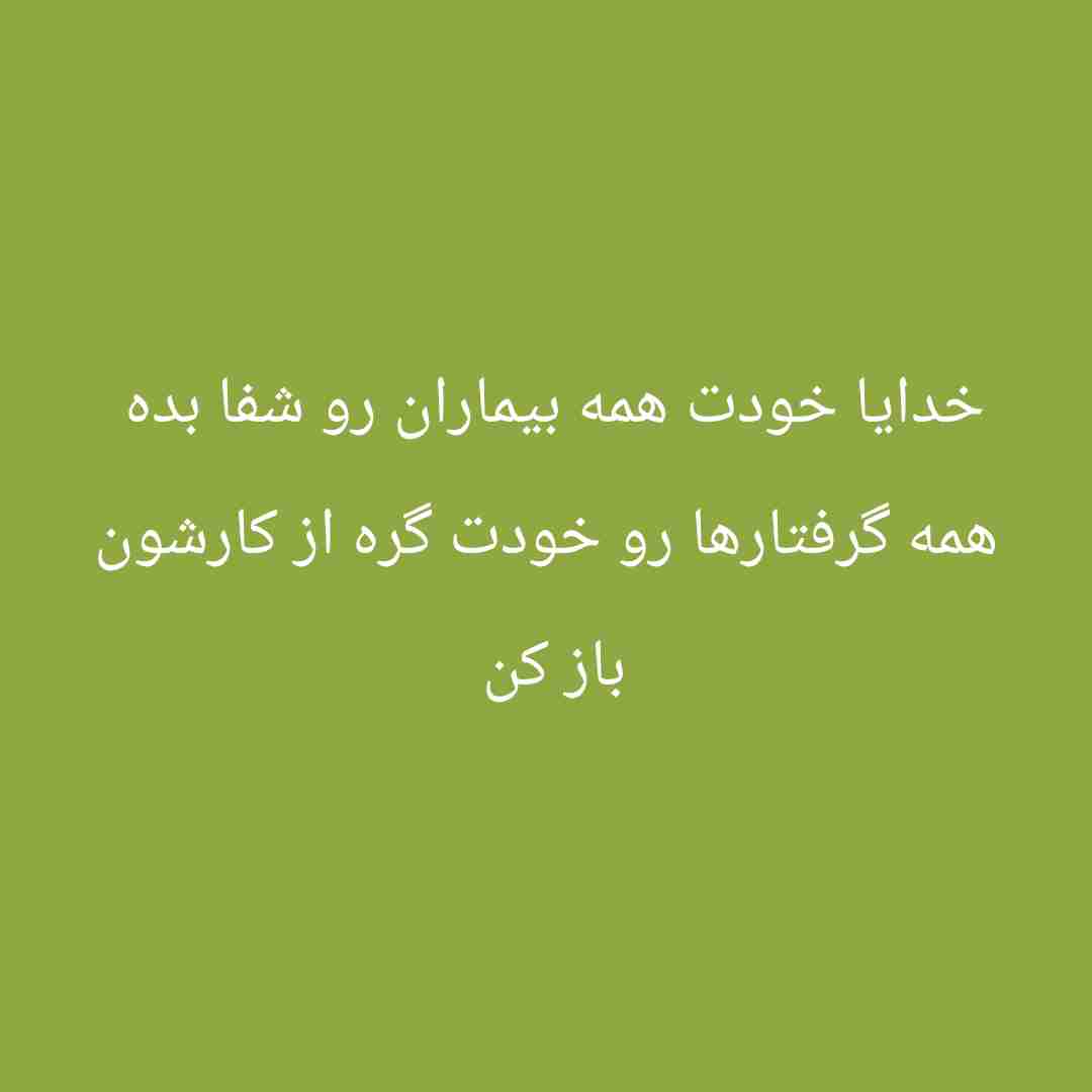 سلام علیک عرض ادب 🤲🙏🤲