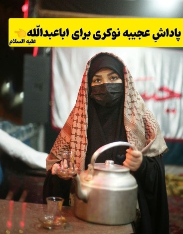 فدااات حسینن...