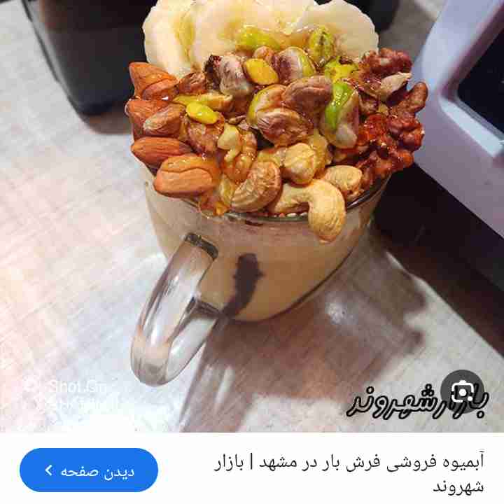 مهتاب بانو🤦‍♀️🤦‍♀️