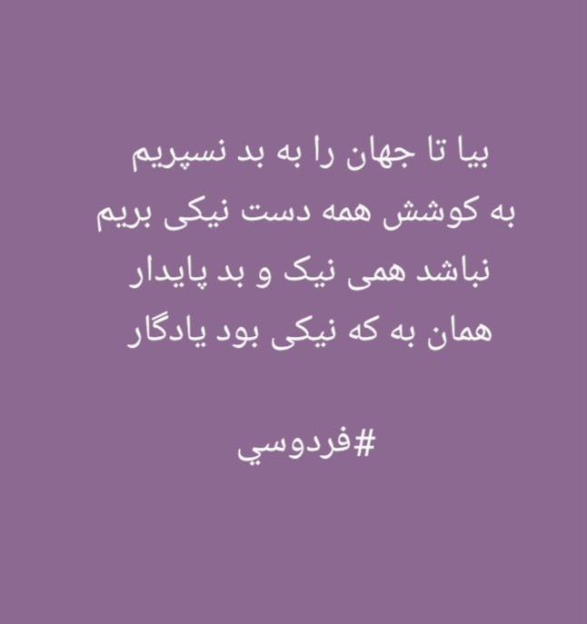 درود بر دوستان مجازی گل💐👑