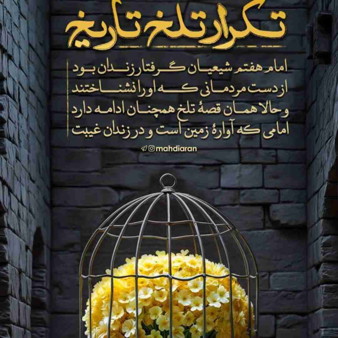 ظهور بسیار نزدیک است 