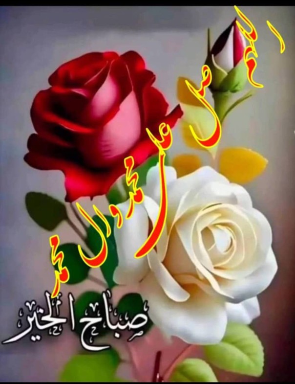 صلوات 🌹🌹🌹🌹🌹