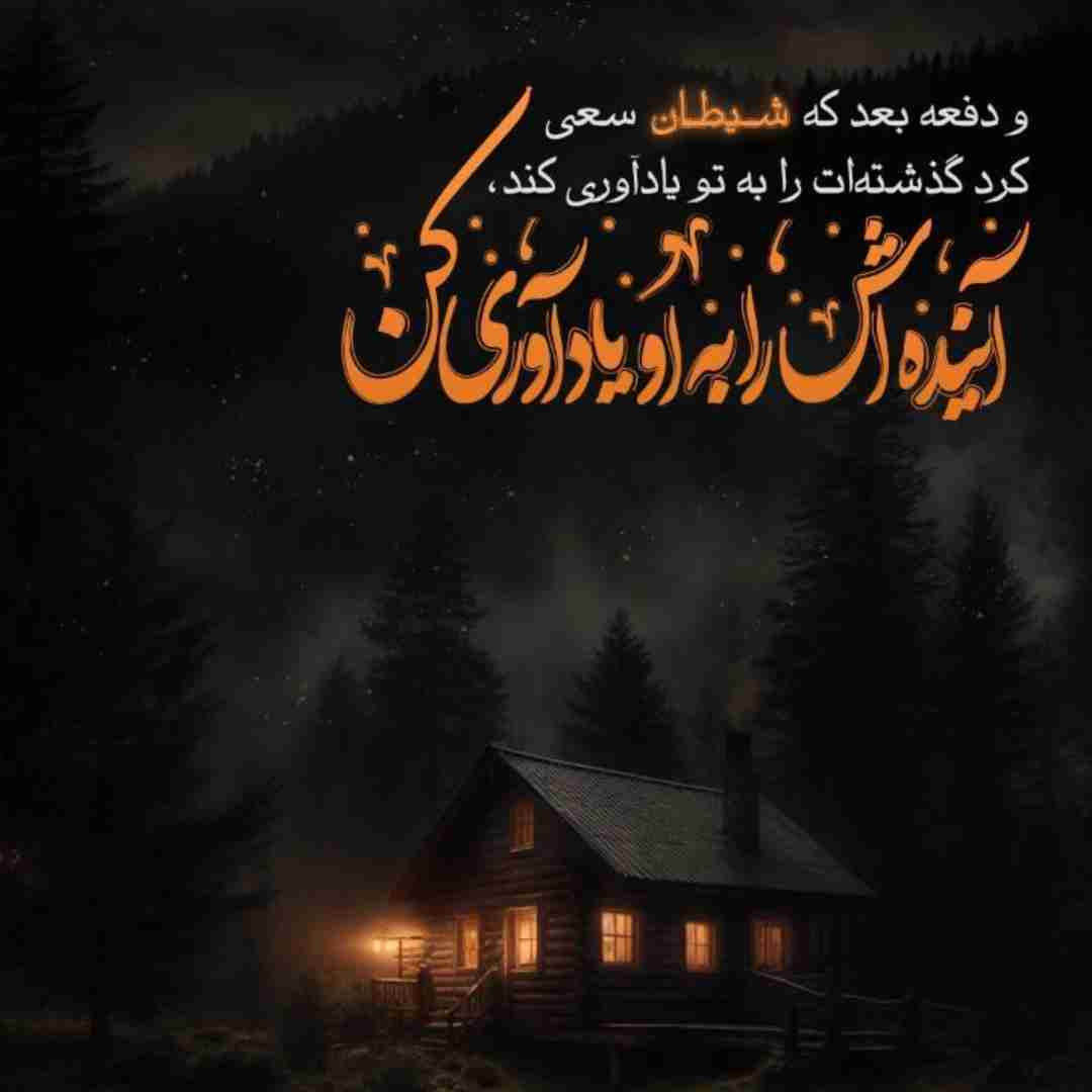 ظهور بسیار نزدیک است 