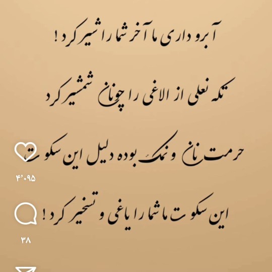 حرف حق👏🏻👏🏻👏🏻🤌