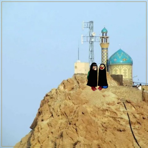 کوه خضر نبى (ع) قم با قدمت ٣٠٠٠سال😇💚💚💚