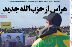 حزب الله.زنده است