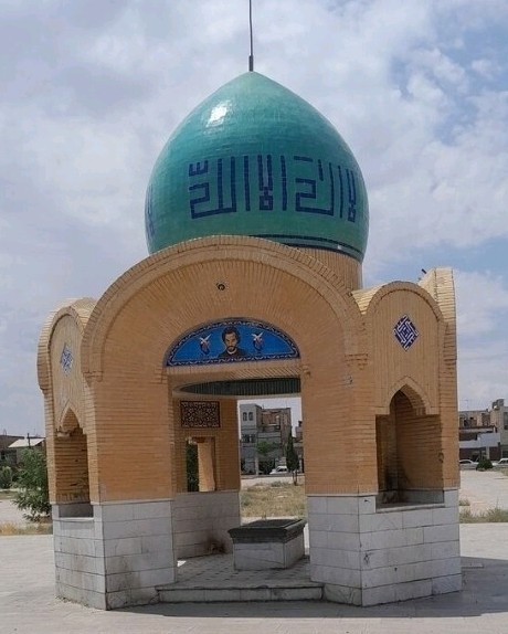 مزار شهید نواب صفوی 🌹