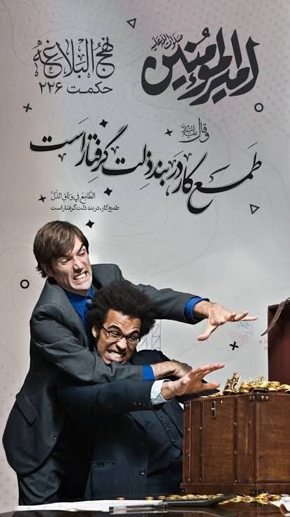 🌴الّلهُـمَّ‌عَجِّلْ‌لِوَلِیِّکَـ‌الْفَـرَج🌴