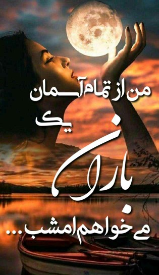 "او قندِ روزهای تلخِ من است...❤💎🦋