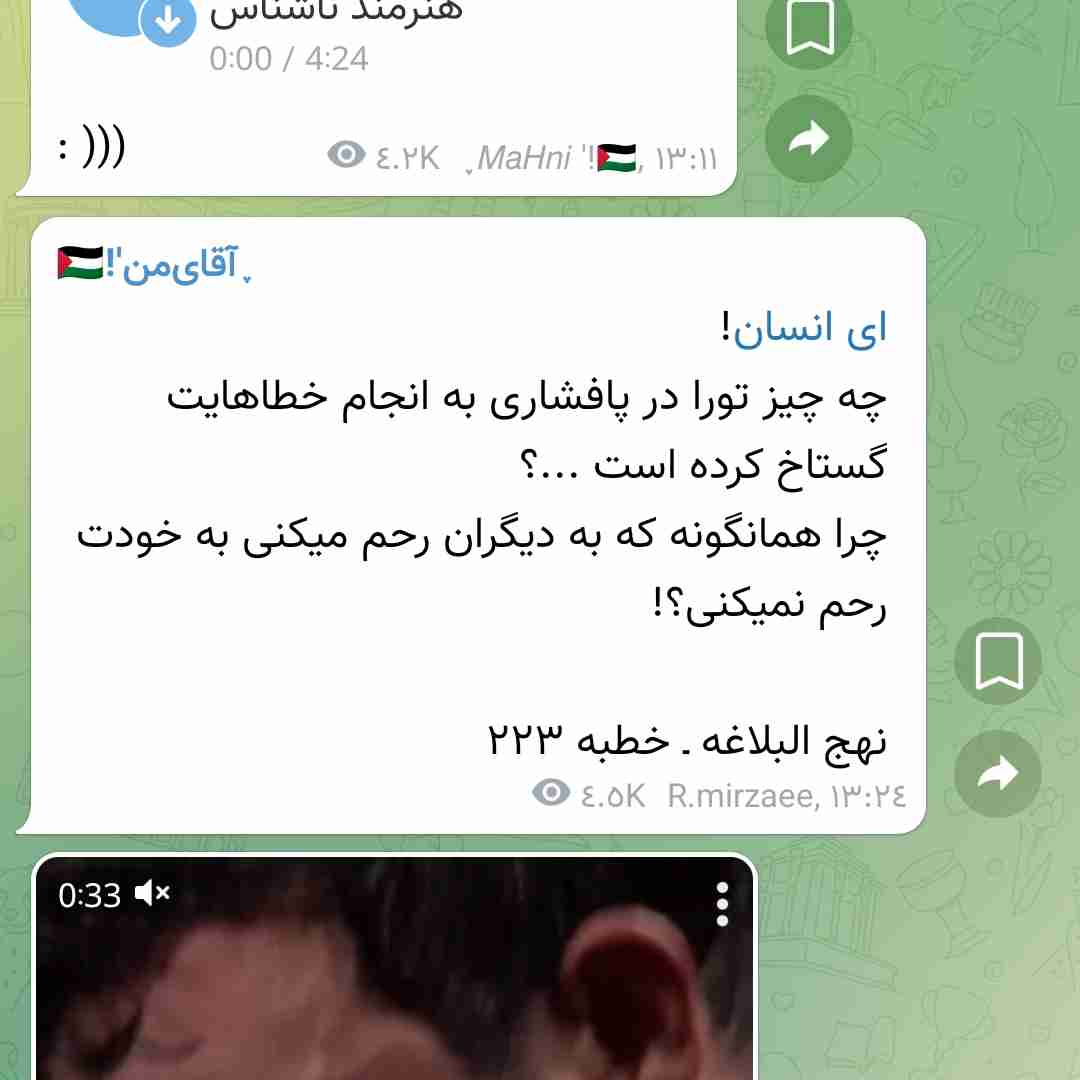 ظهور بسیار نزدیک است 
