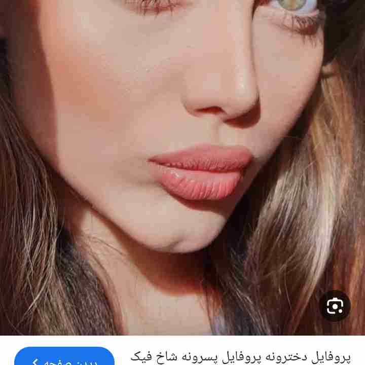 مریم🤦‍♀️😉