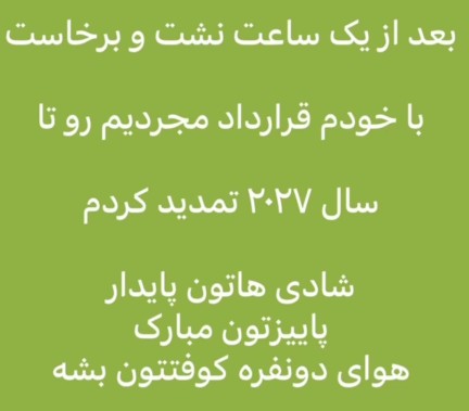 کوفتتون بشه لنتی ها😪🙂😂😄🤭😅