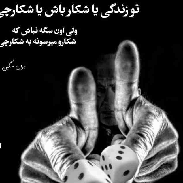 دقیقا  👌👌🌼🌹