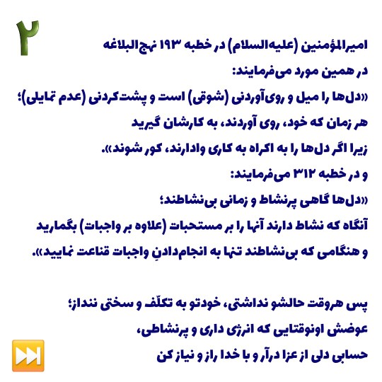 نماز کوتاه و صحیح - خواهشاً اینو بخون، برا نوشتنش وقت گذاشتم