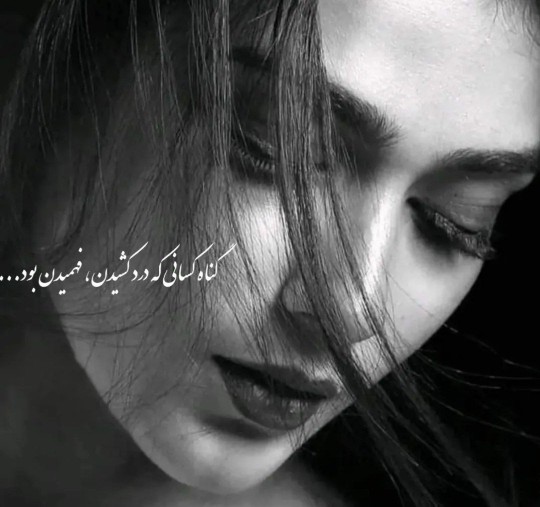 چرا همیشه گفته می‌شود...🤍