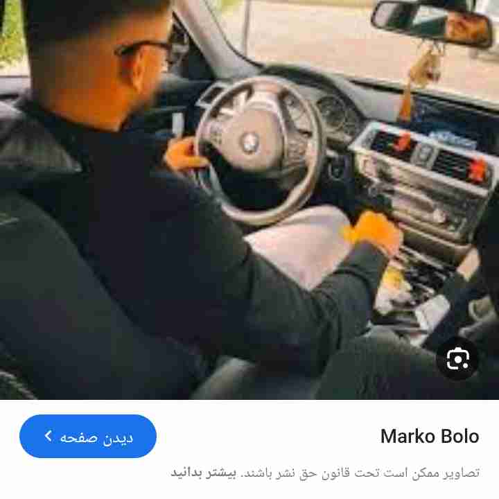 مهدی🤦‍♀️
