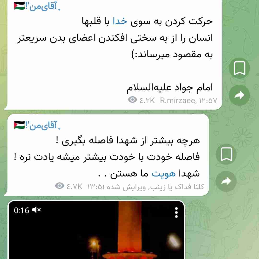 ظهور بسیار نزدیک است 