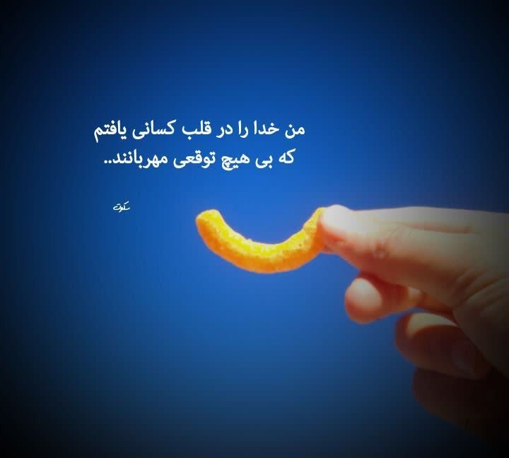 سلام دوستان 