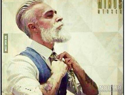 پدربزرگ سال ۱۴۴۰😅😅😅