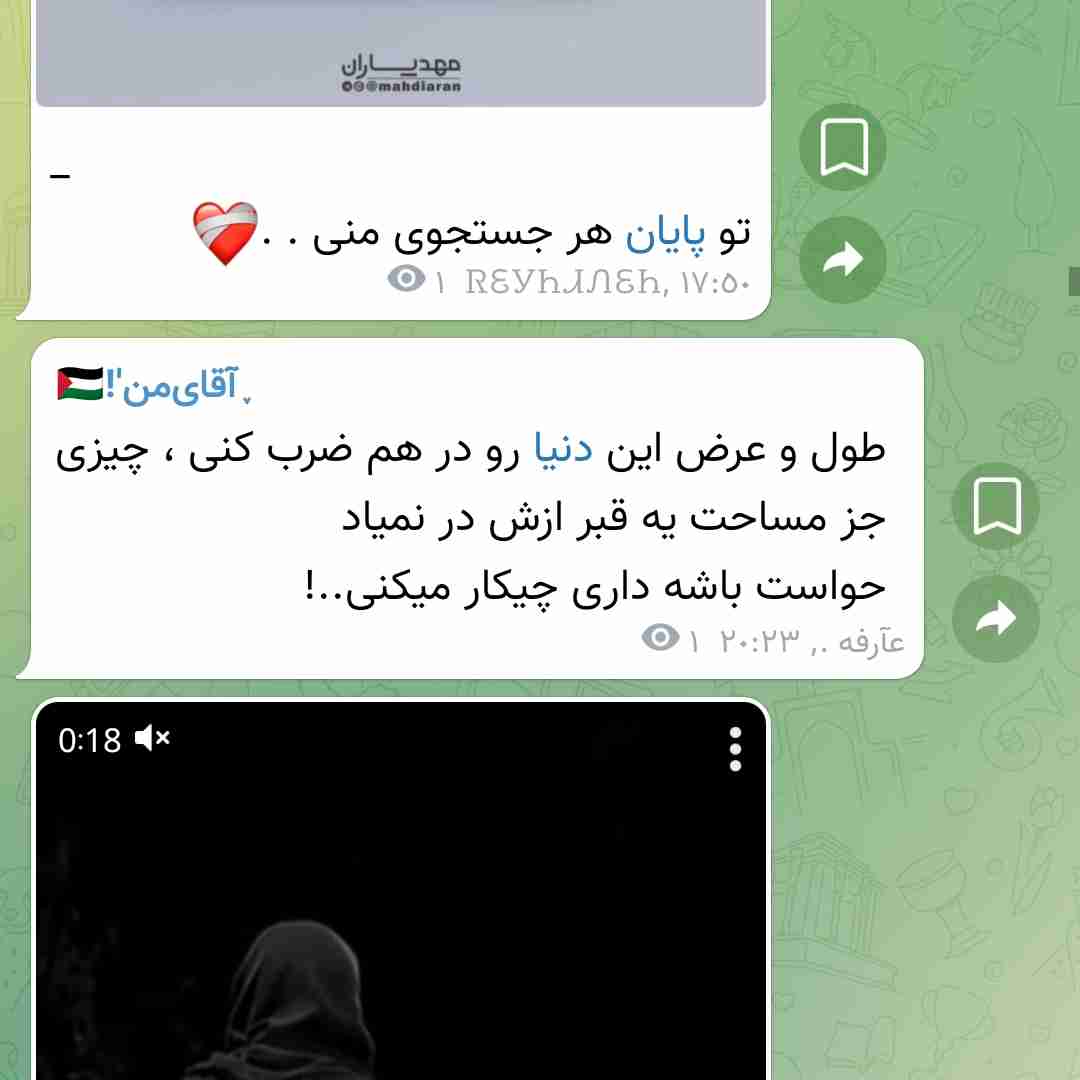 ظهور بسیار نزدیک است 