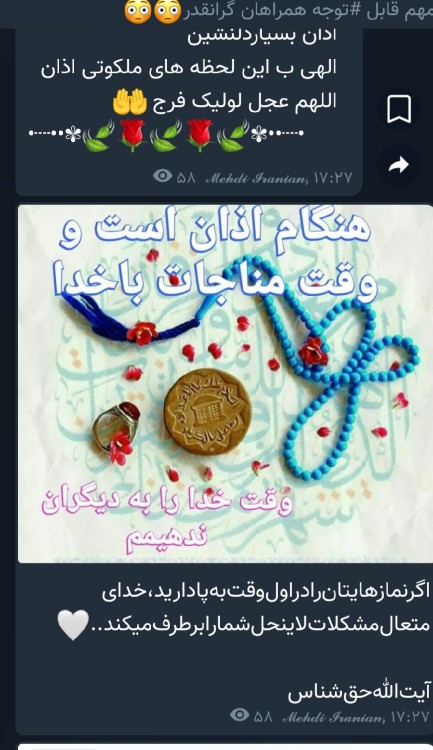 بشتابید به سوی رستگاری 💕💕💕💕