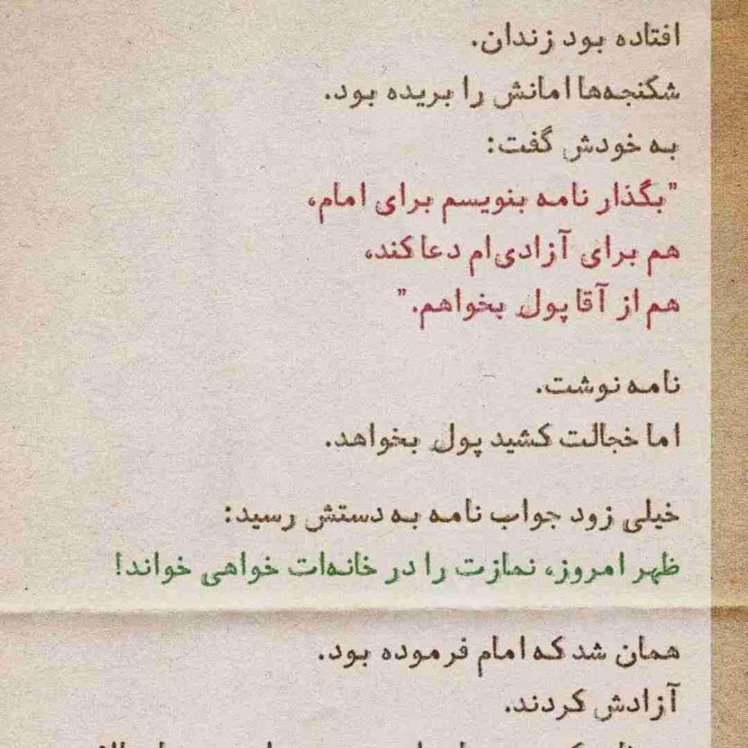 ظهور بسیار نزدیک است 