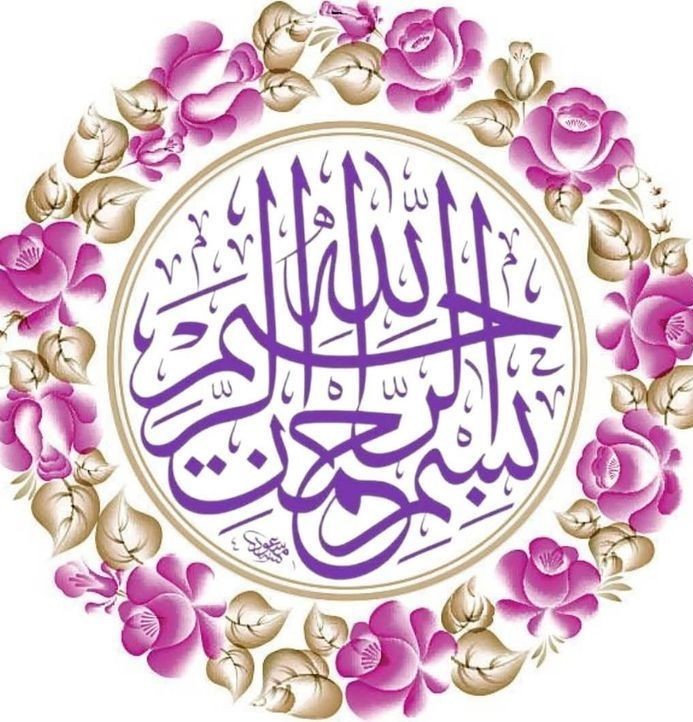 سلام صبح زیباتون بخیر 