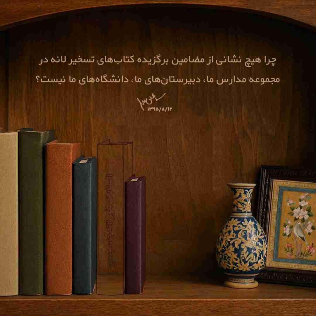 هر کشوری بود دنیا را سوراخ میکرد که دانشجوها چه کار بزرگی کرده اند ولی ما هیچ کاری نکردیم