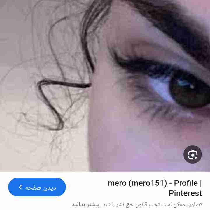 دریا😉🤦‍♀️