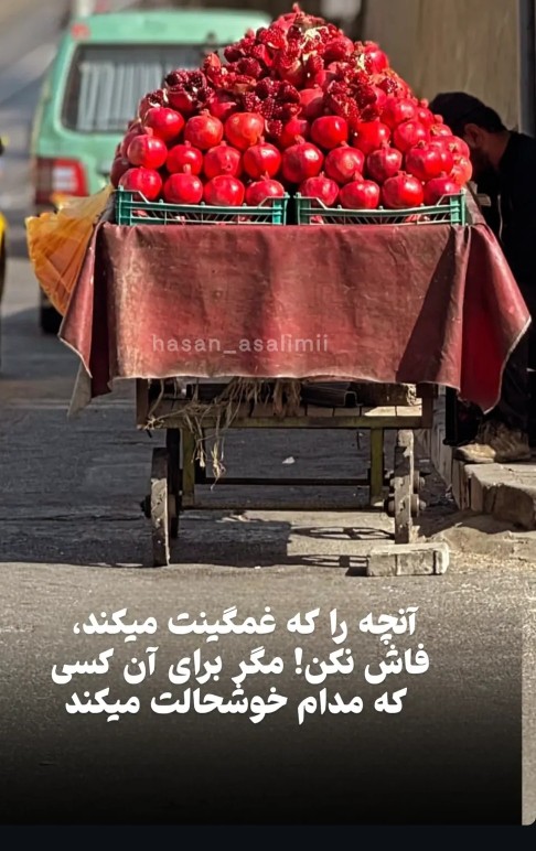 بگو یاعلی مدد