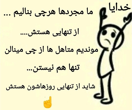 مهران لر...👈🤲🏻🤲🏻🤲🏻👈🤔🙄