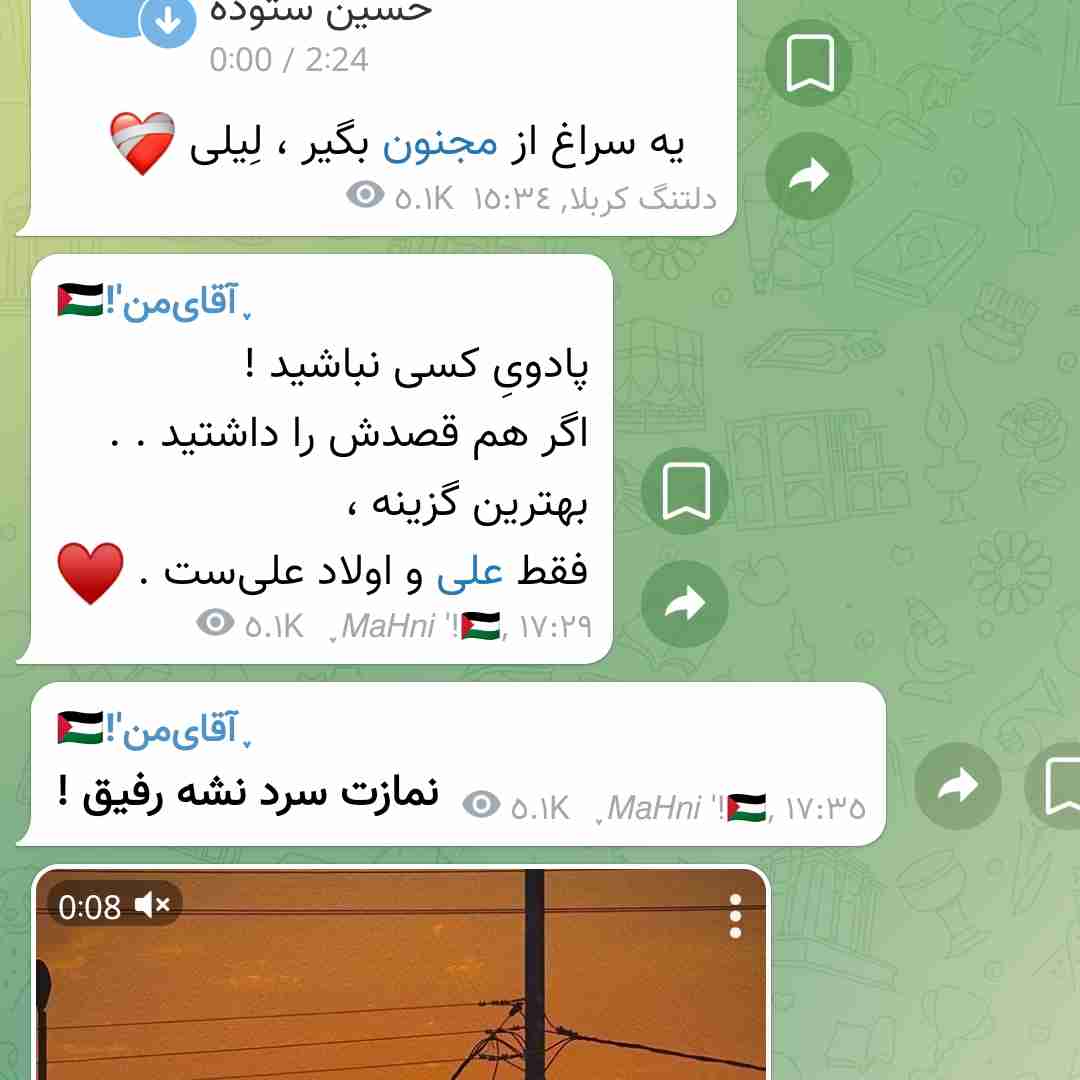 ظهور بسیار نزدیک است 