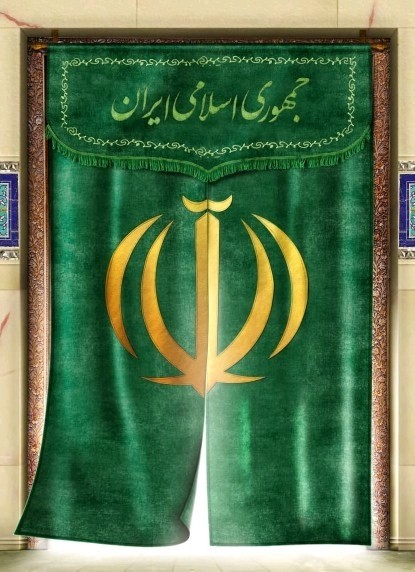 جمهوری اسلامی ایران 🌹