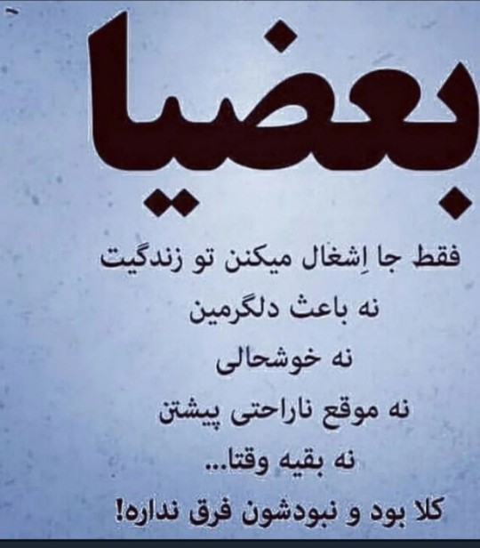 مهران لر...شبتون خوش دوستان 🙋👈🙄🤔