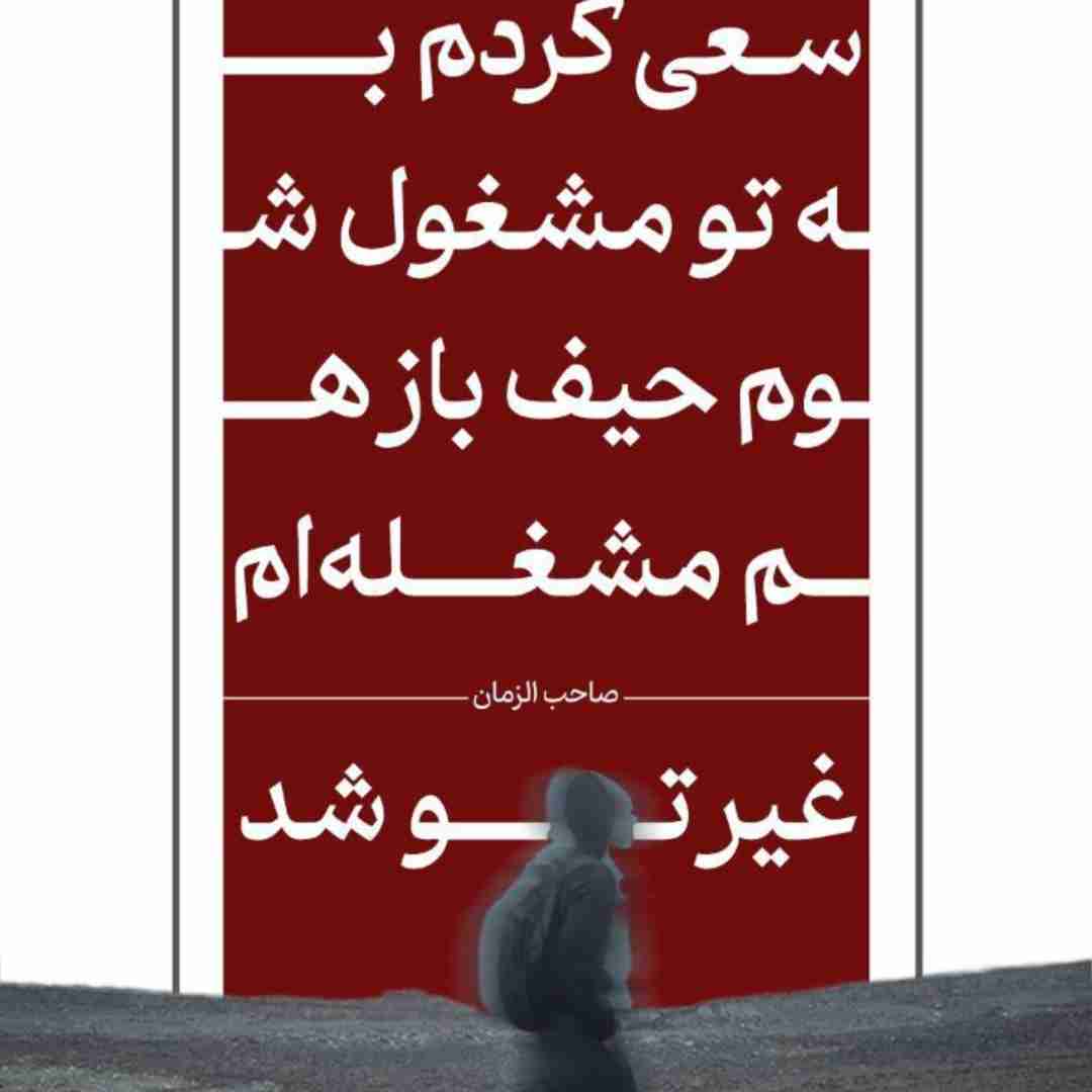 ظهور بسیار نزدیک است 