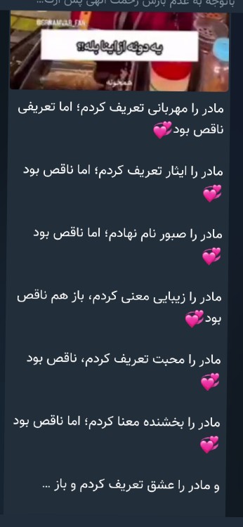 💚💕💚💕💚💕💚👍🌷🌷🌷