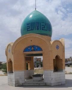 مزار شهید نواب صفوی 🌹