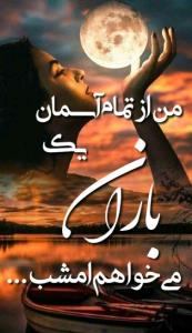 "او قندِ روزهای تلخِ من است...❤💎🦋