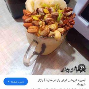 مهتاب بانو 🤦‍♀️🤦‍♀️