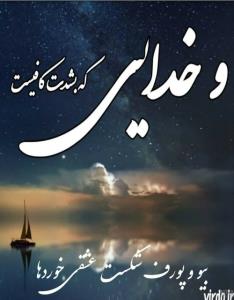 مشاهده در بیو و پورف اغلب دختر🤩🤩