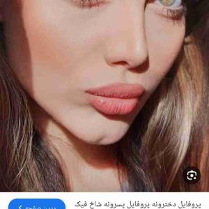 مریم🤦‍♀️😉