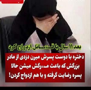 اتفاقات جالب 